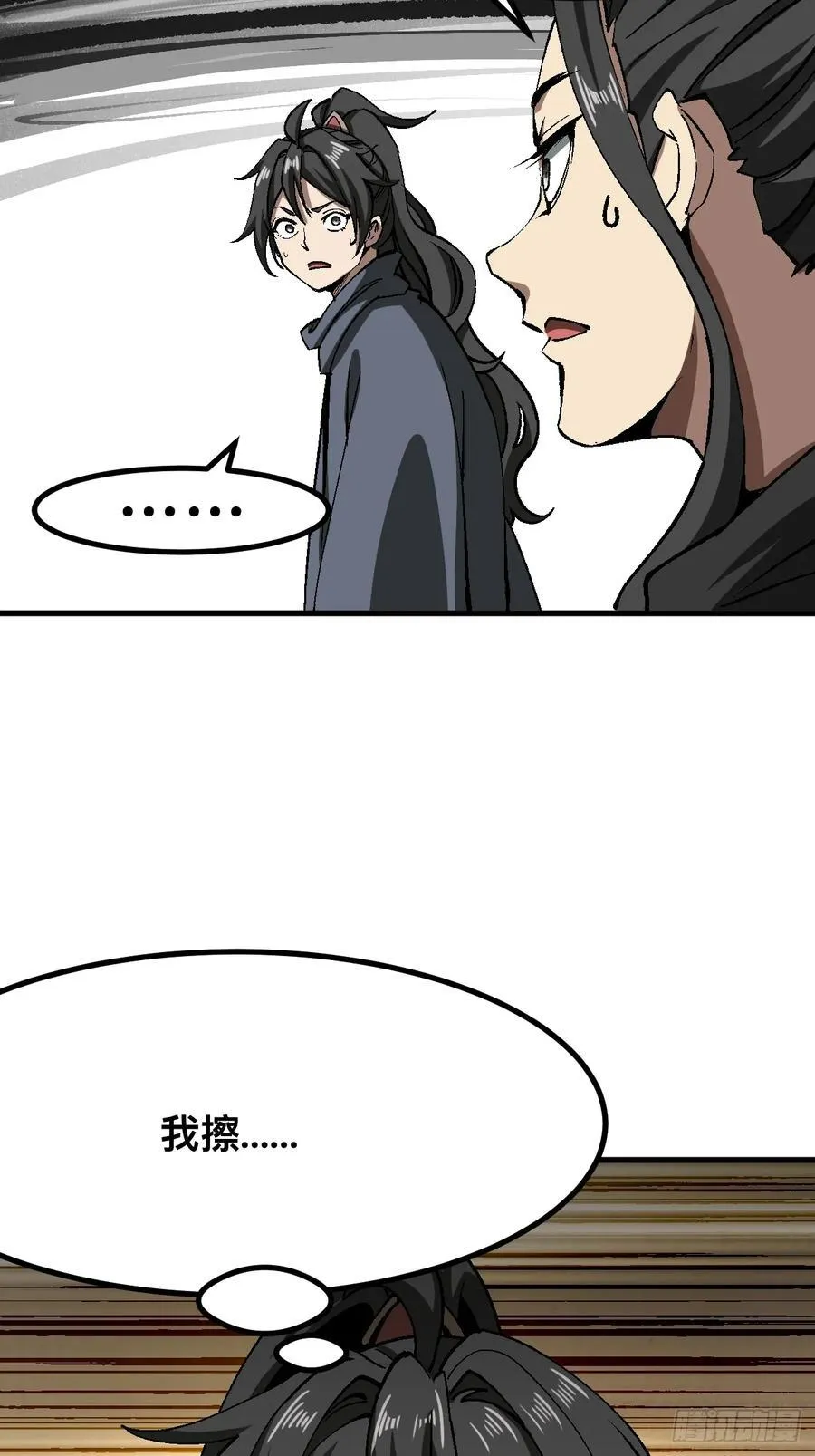 第47话35