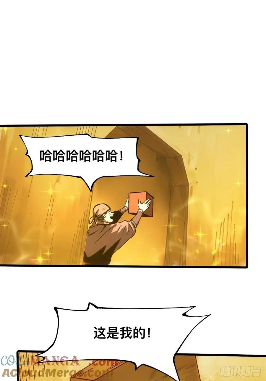 第59话30