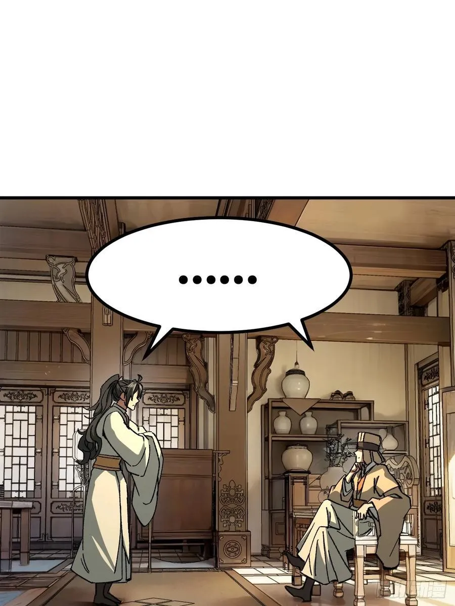 第73话23