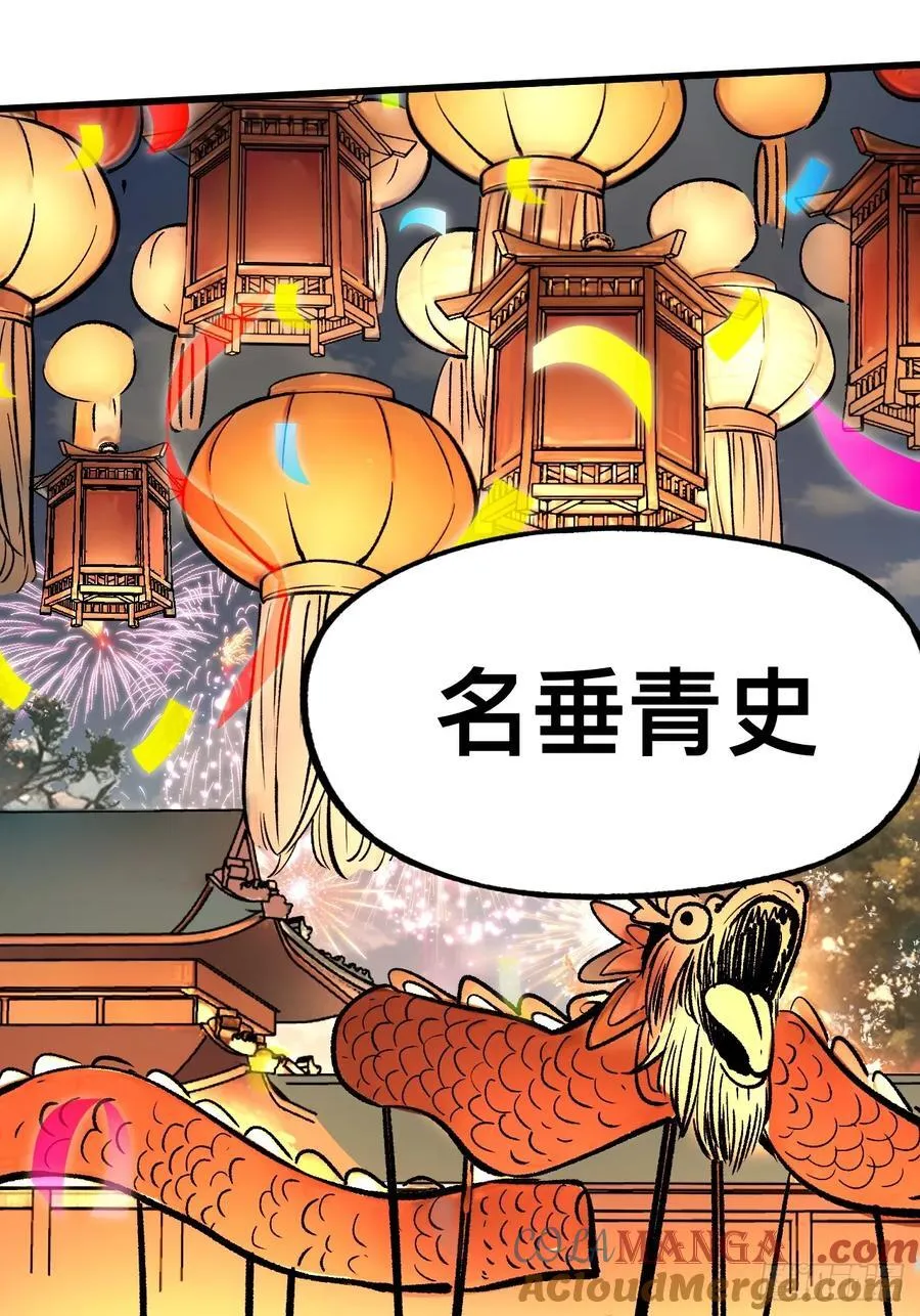 第46话39