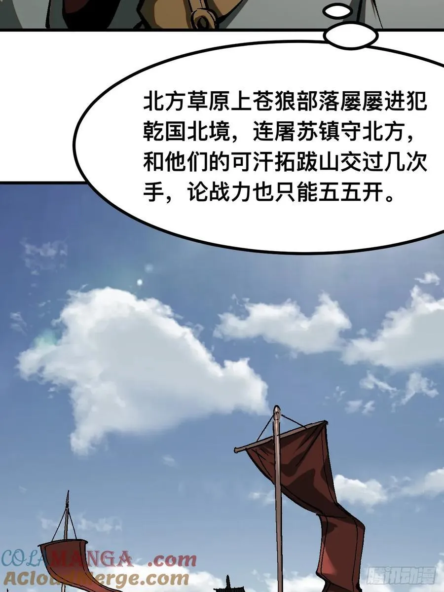 第37话27