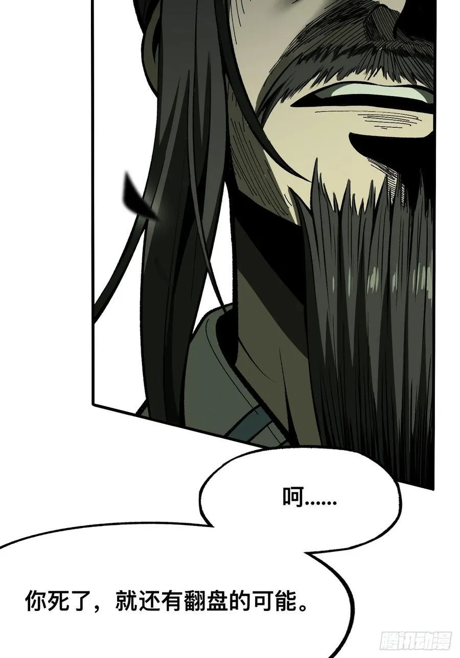 第65话23