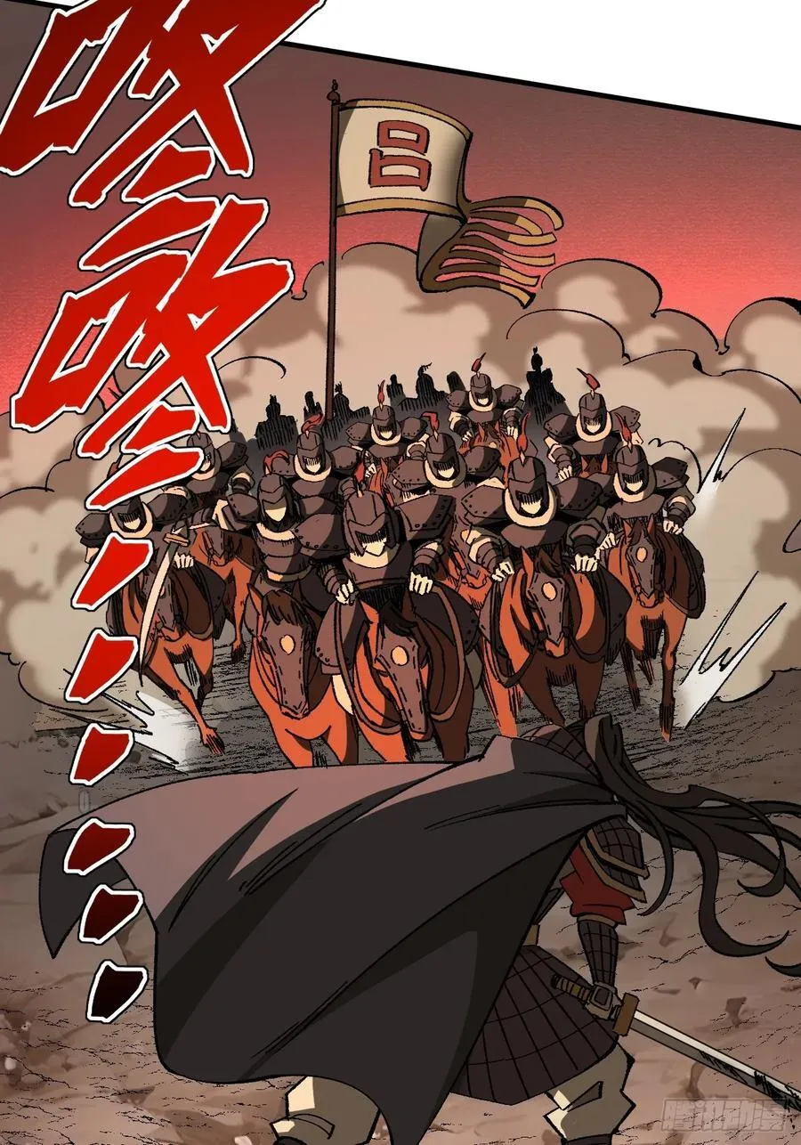 第71话7