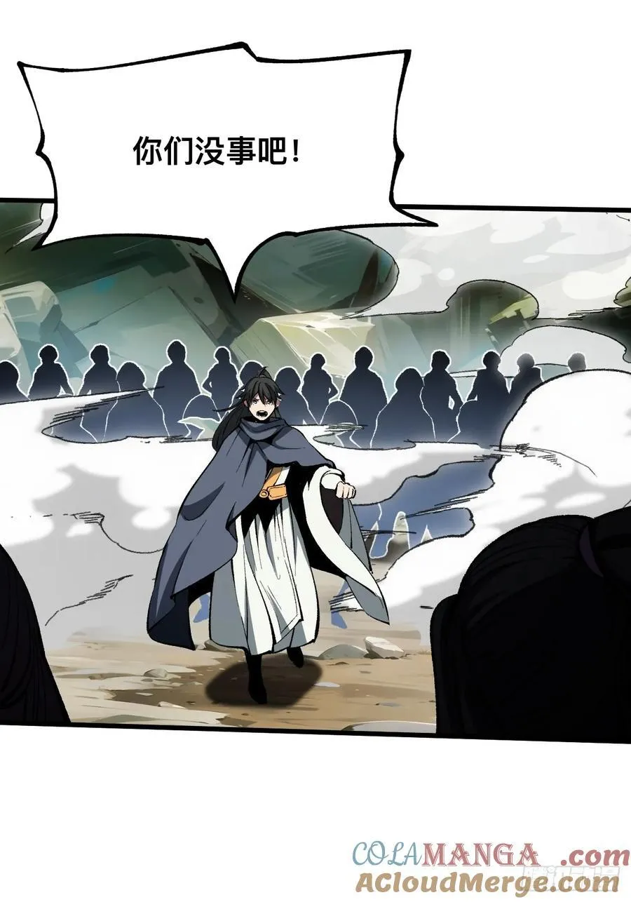 第53话24