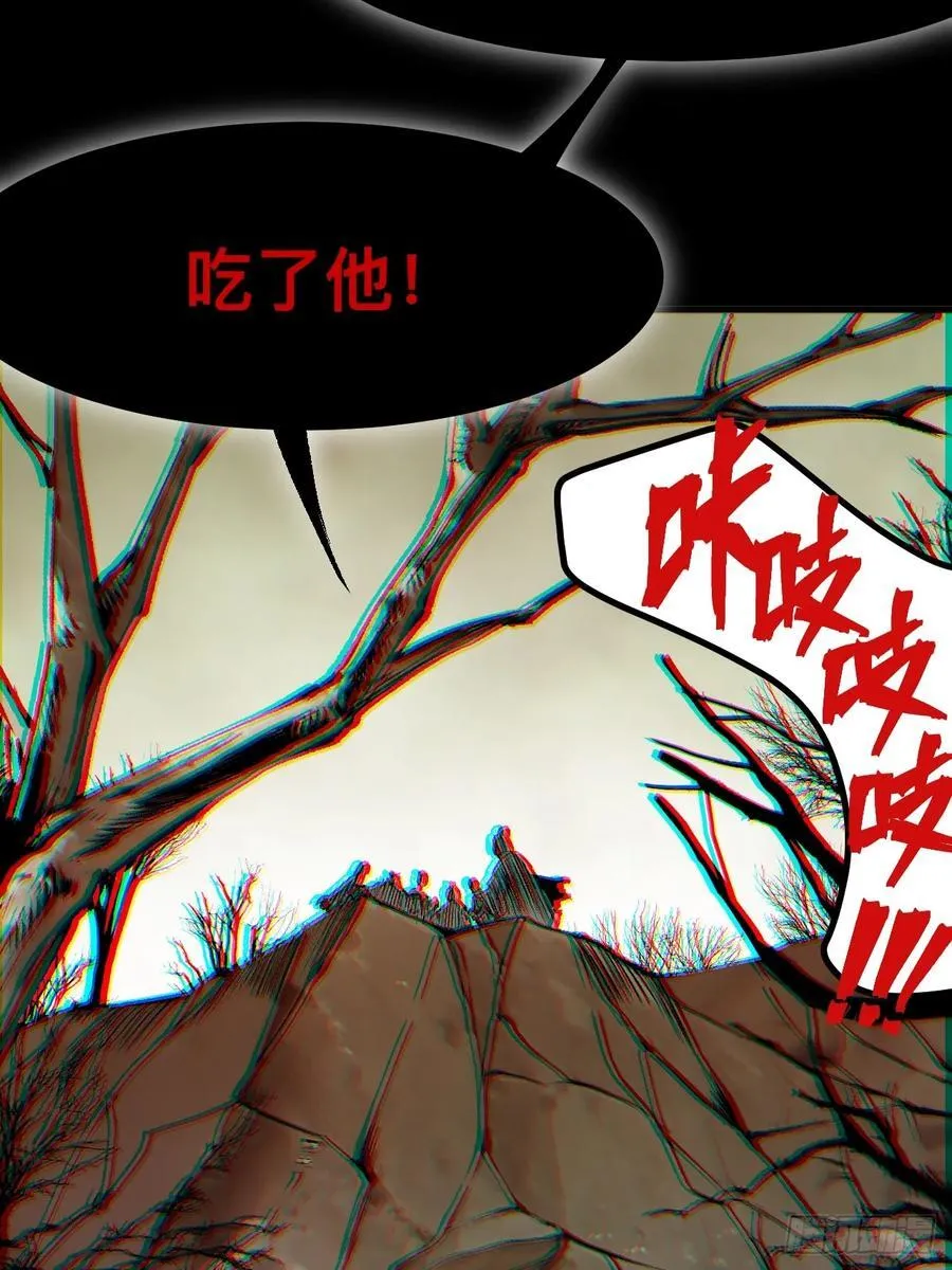 第44话8