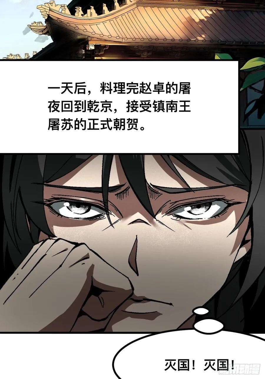第36话33