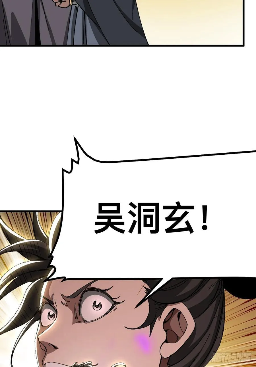 第51话37