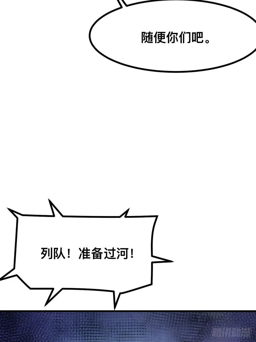 第67话31
