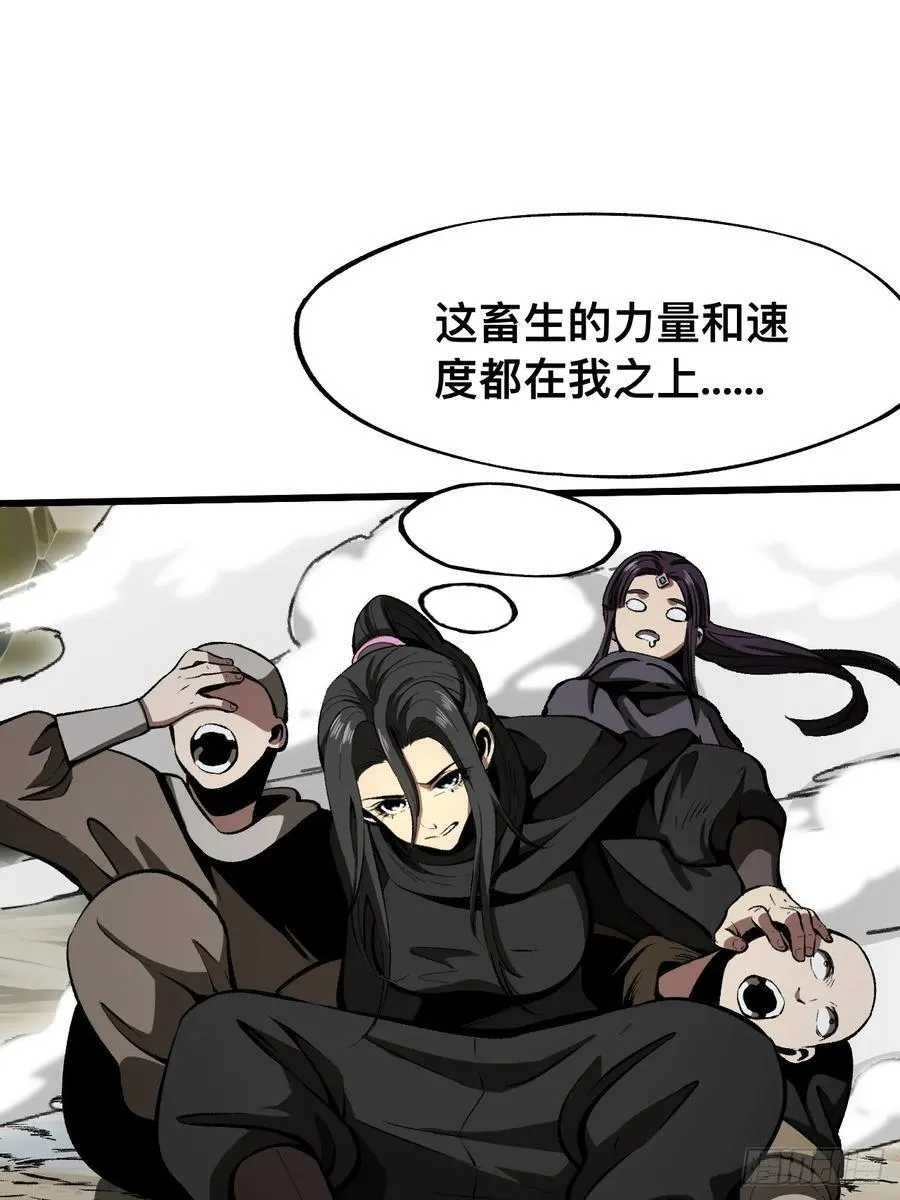 第53话27