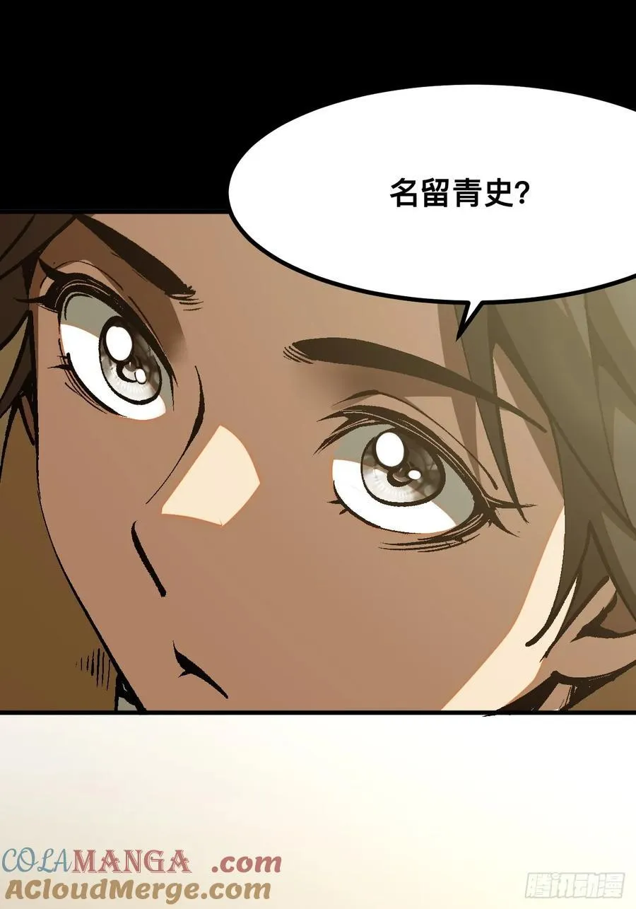第43话36