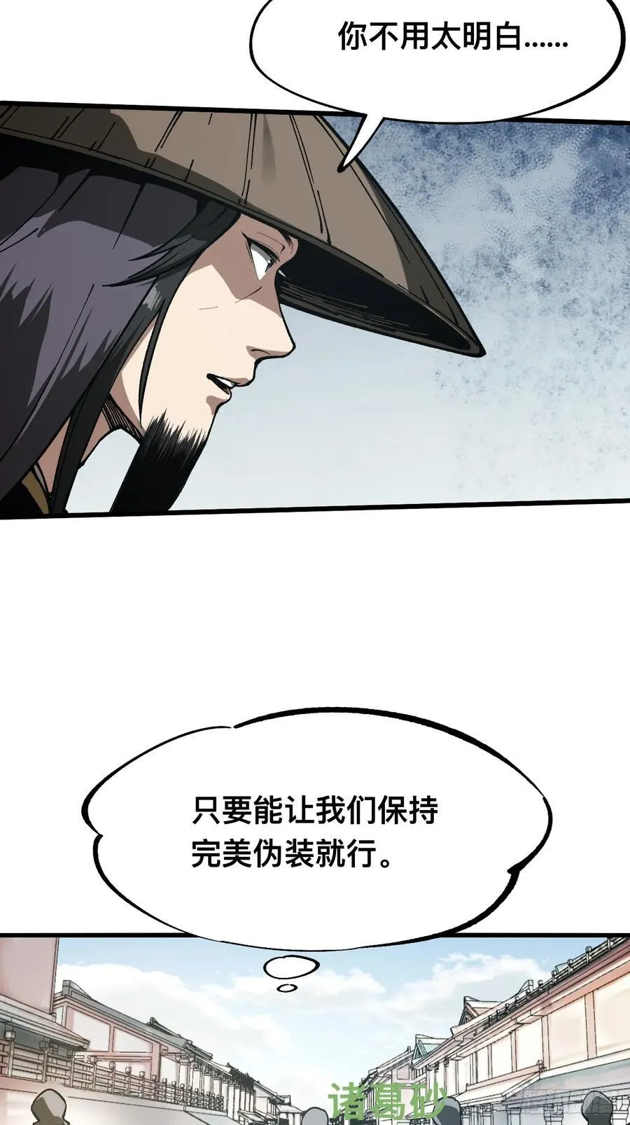 第38话19
