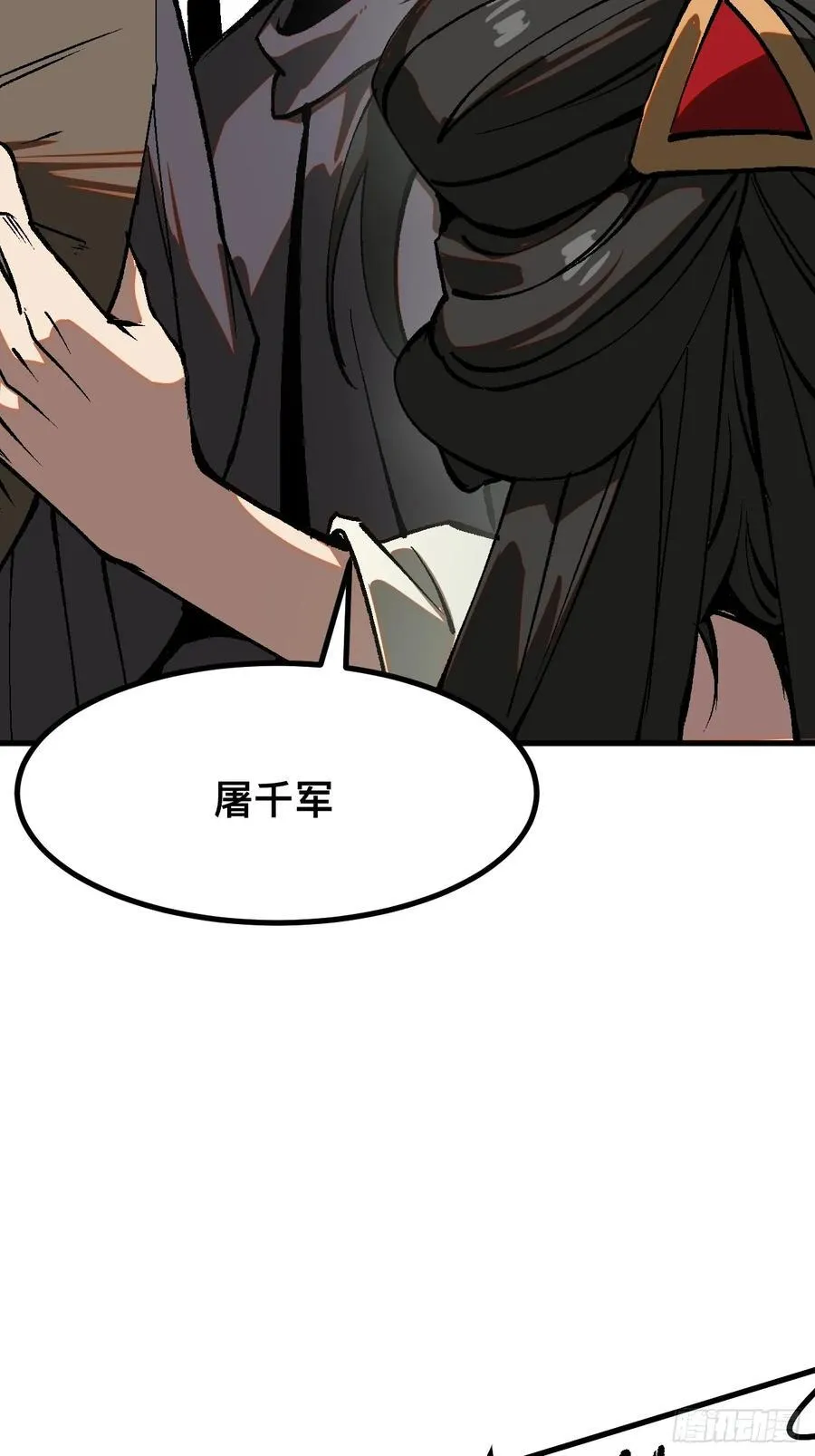 第44话49