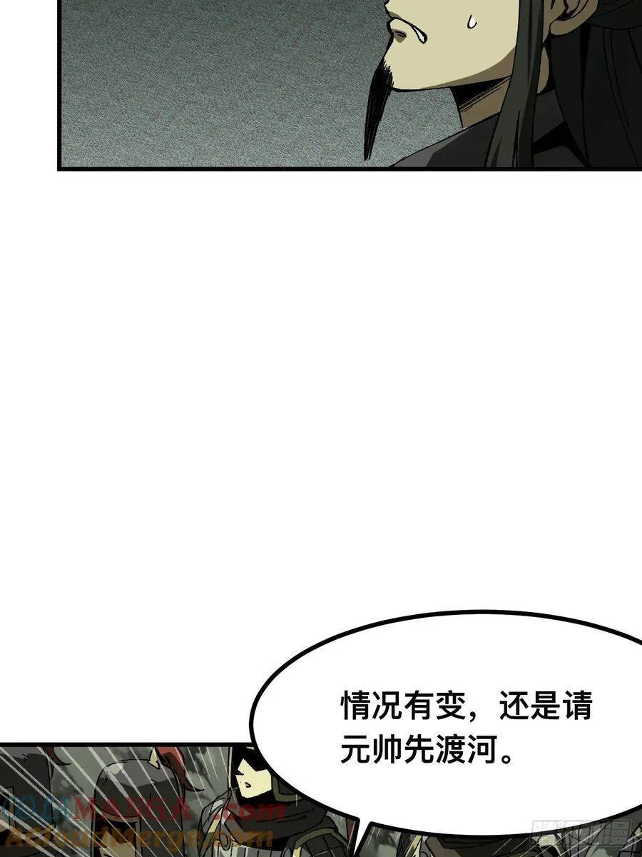 第67话39