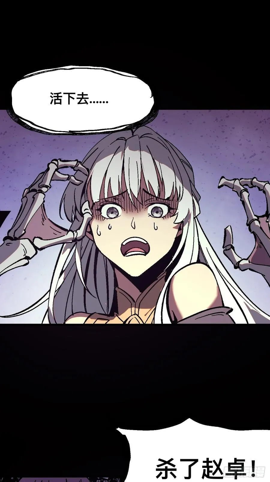 第36话7