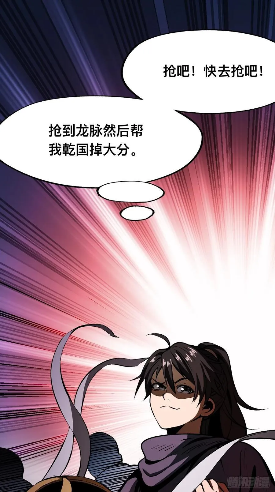 第59话7