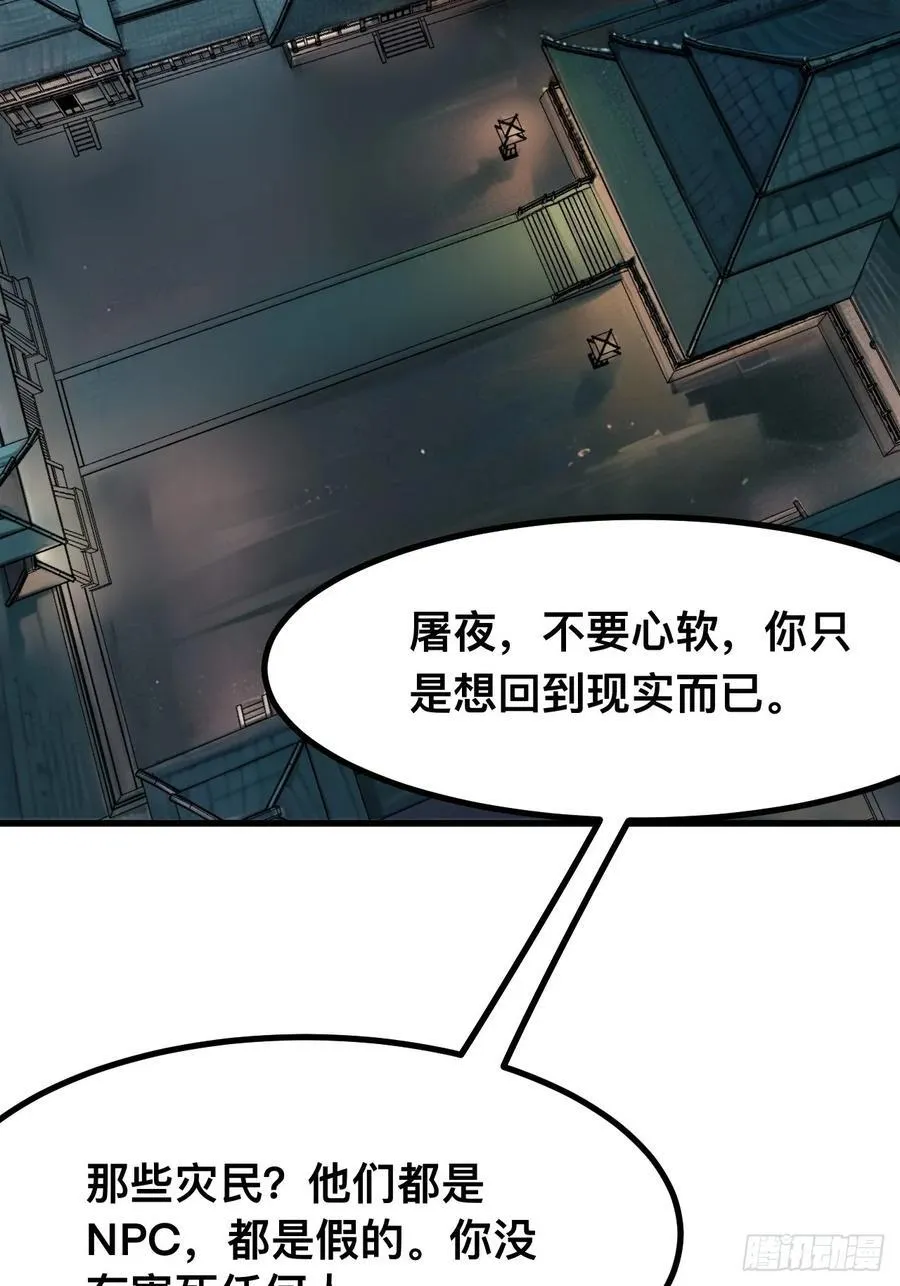 第75话1