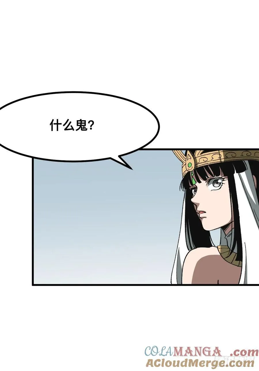 第52话26