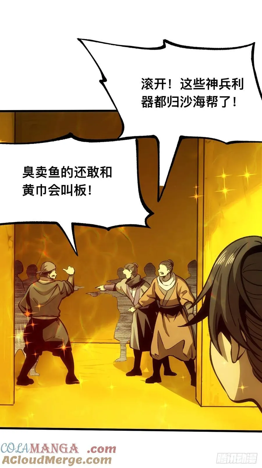 第59话28