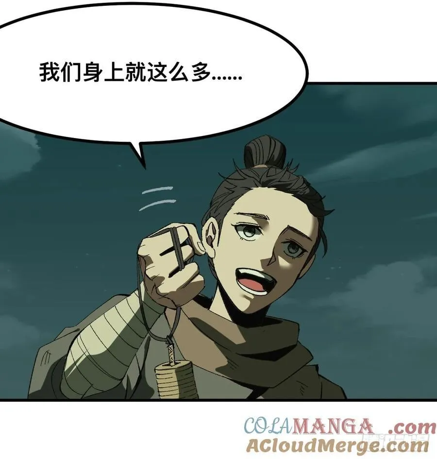 第75话39