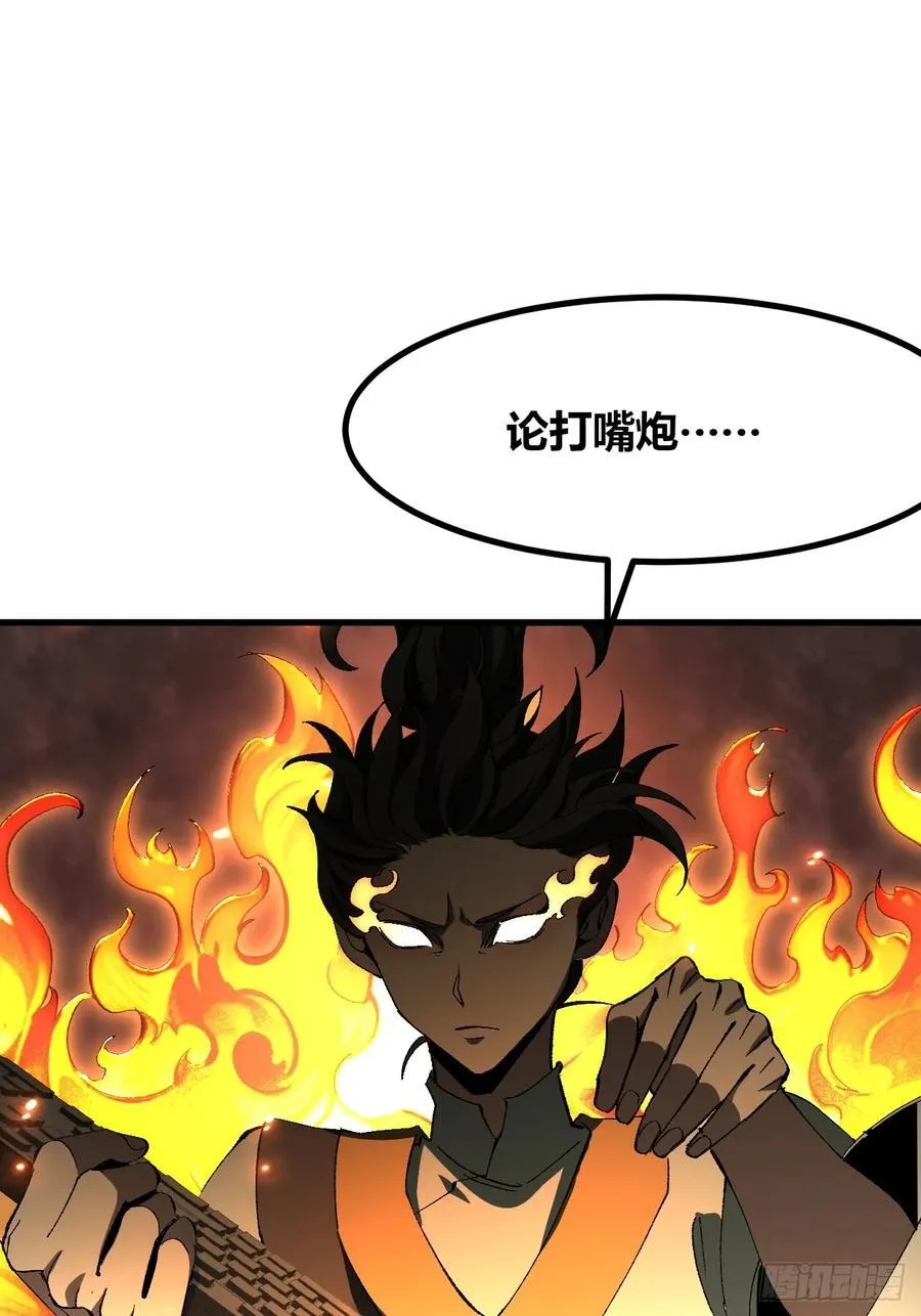 第51话47