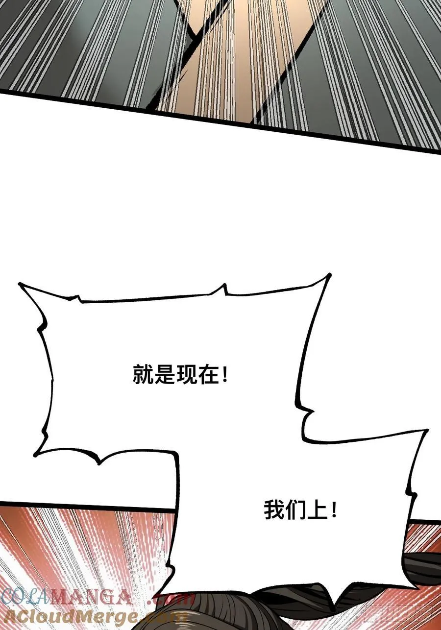 第70话30