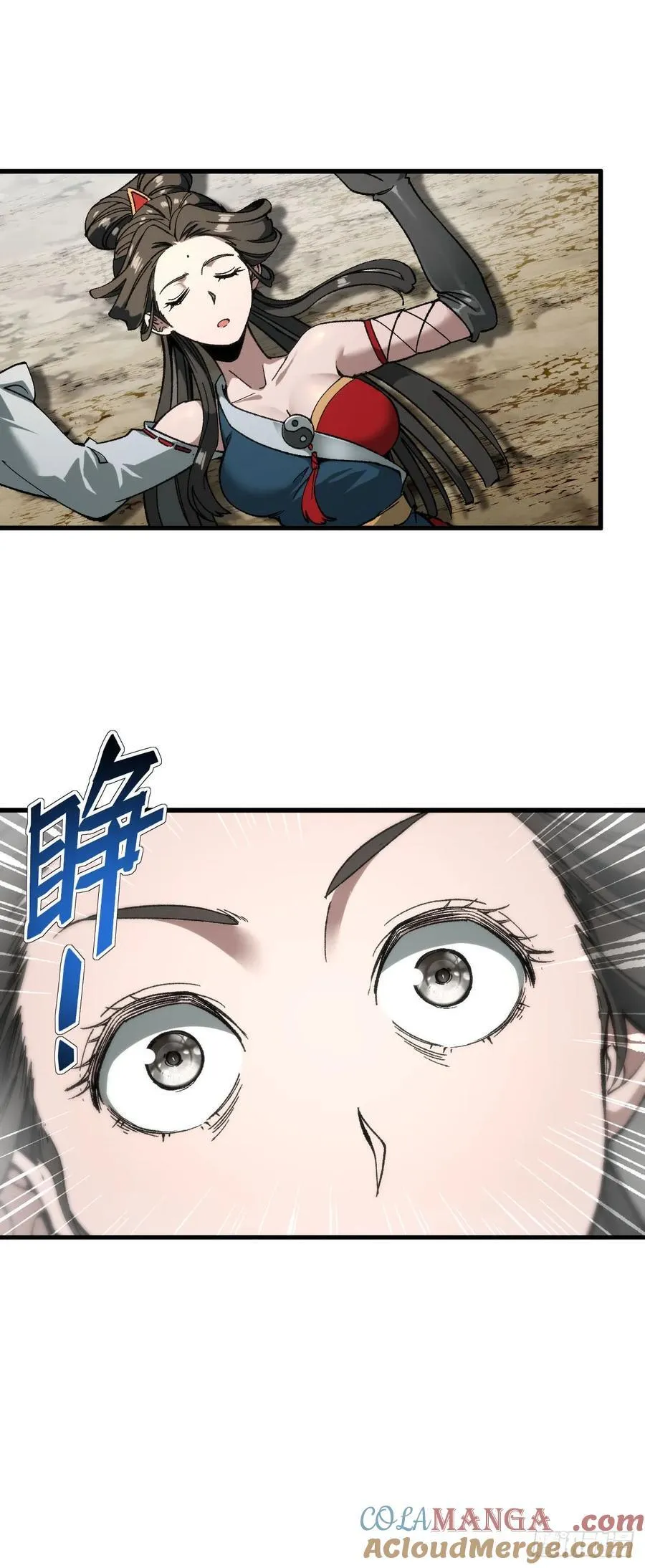 第56话6