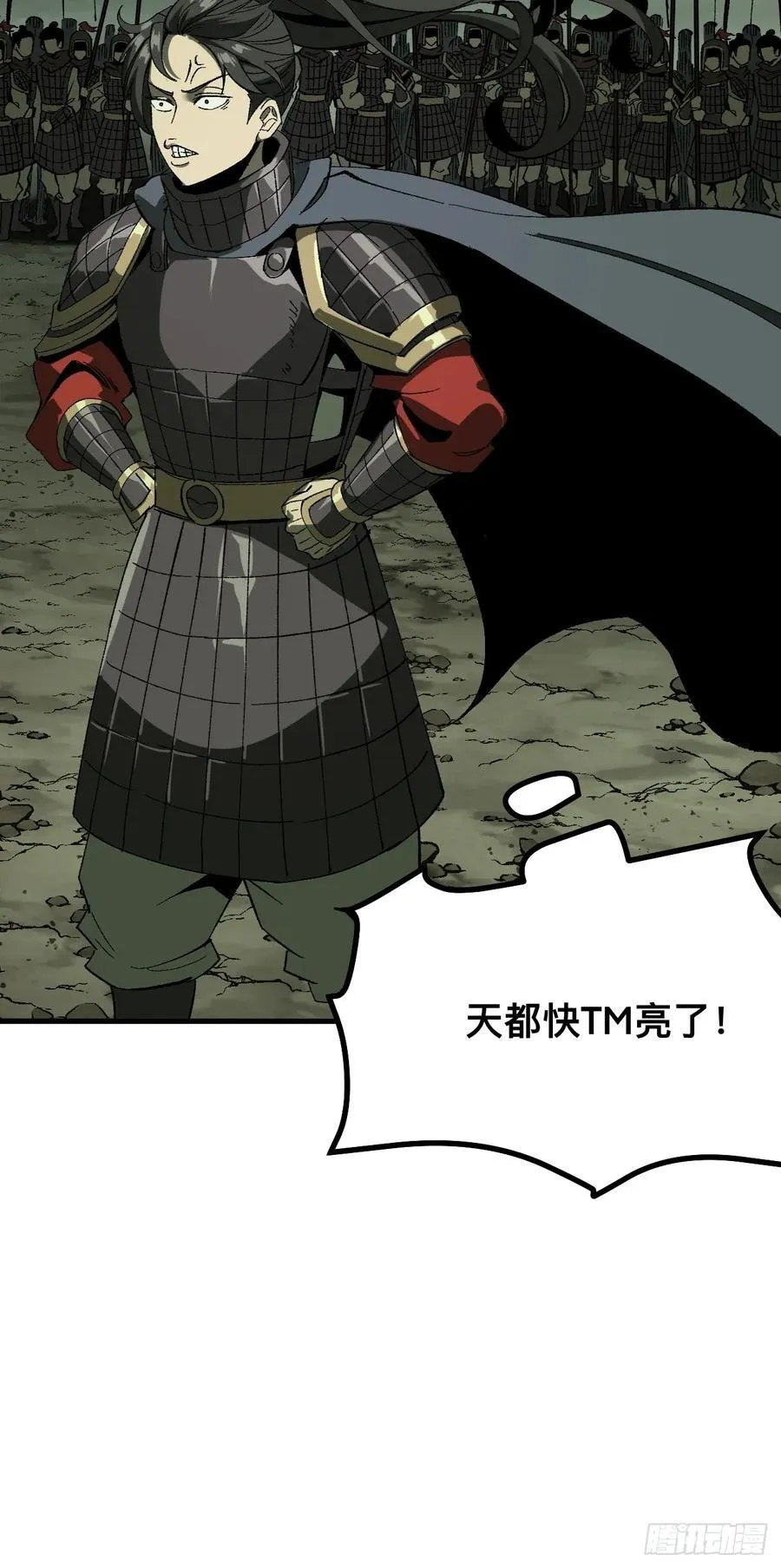 第67话5
