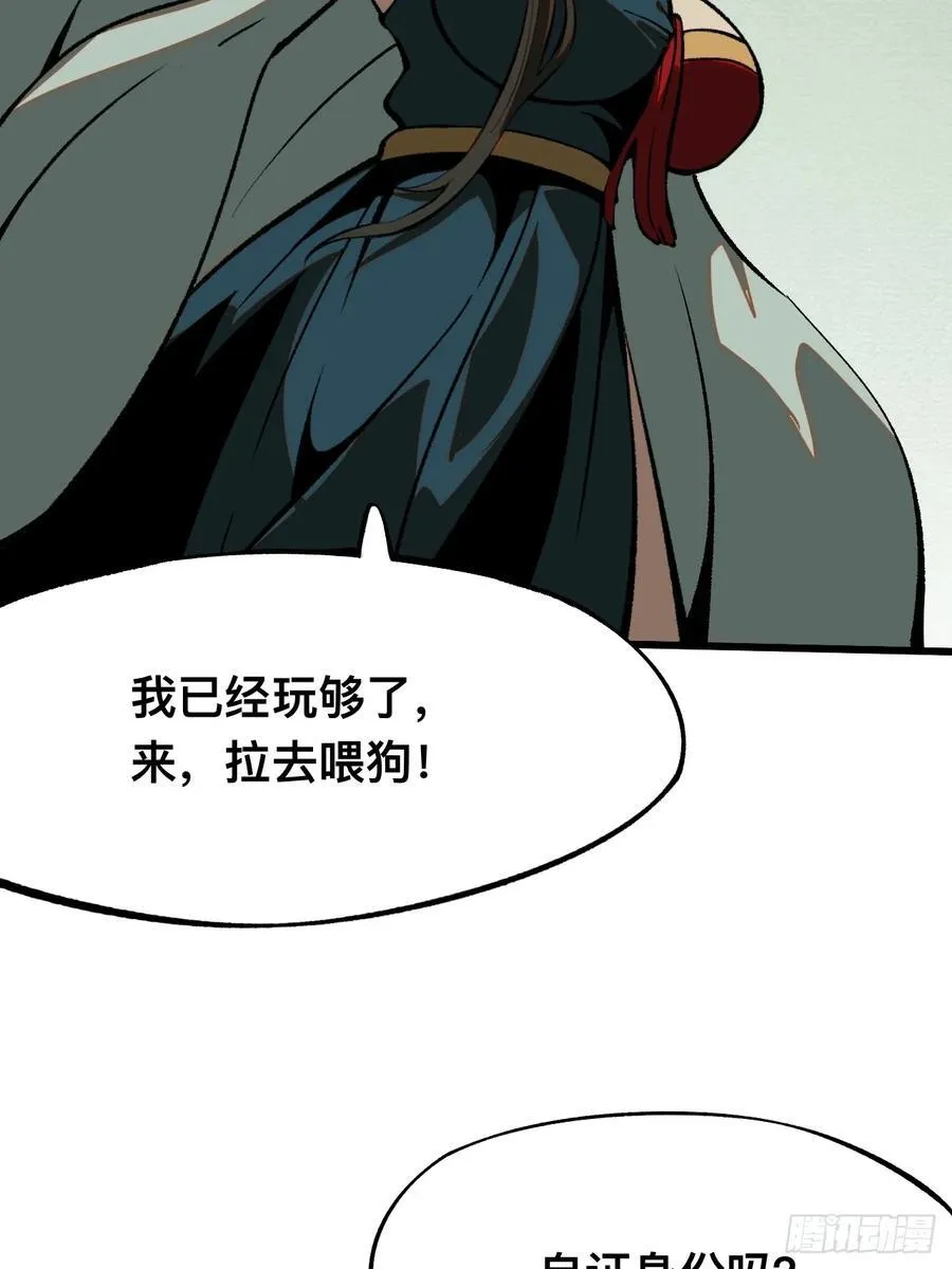第46话10