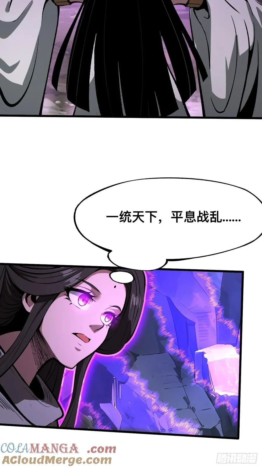 第49话33