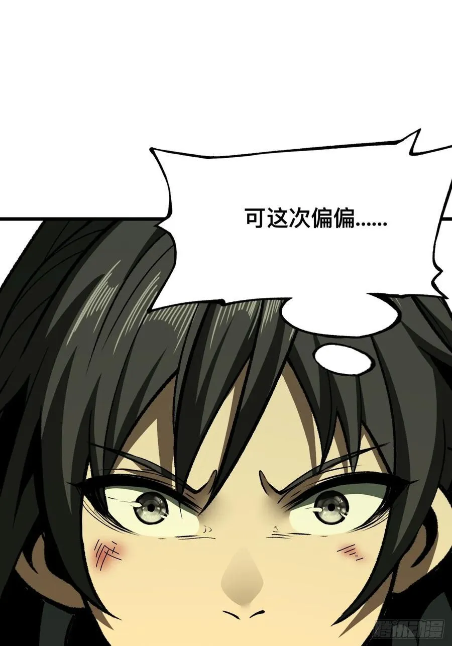 第69话31