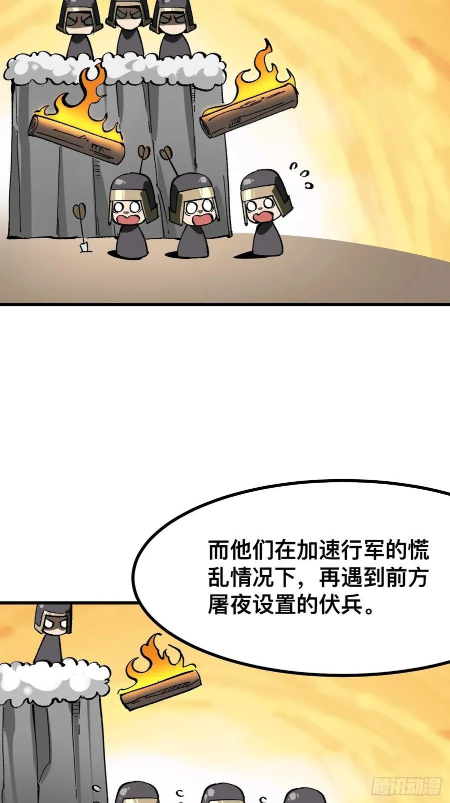 第68话16