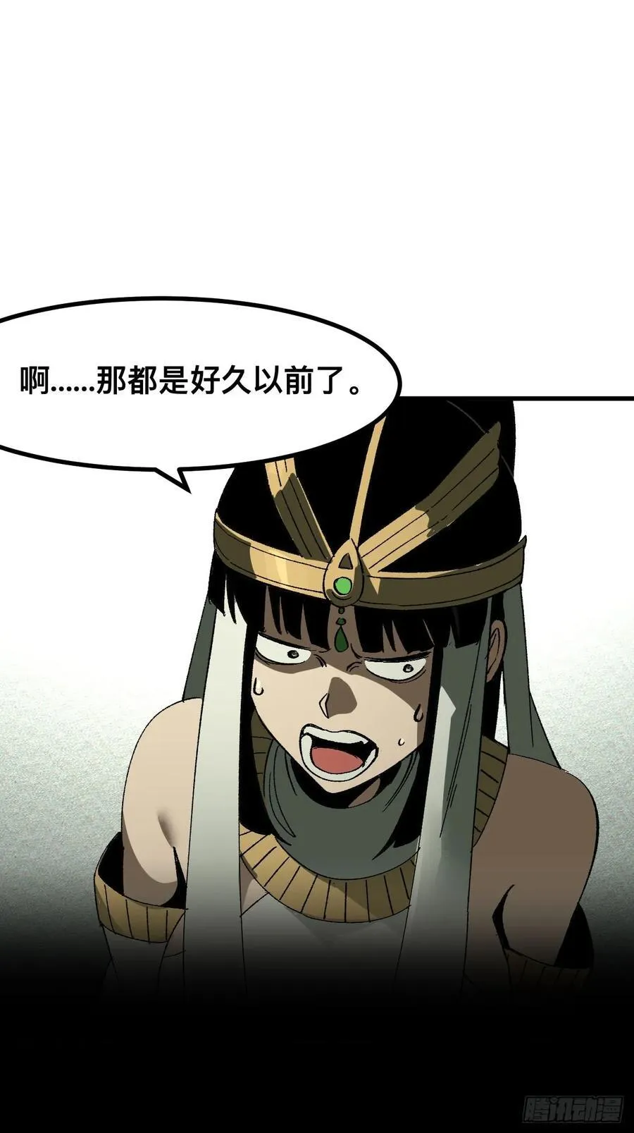 第57话1