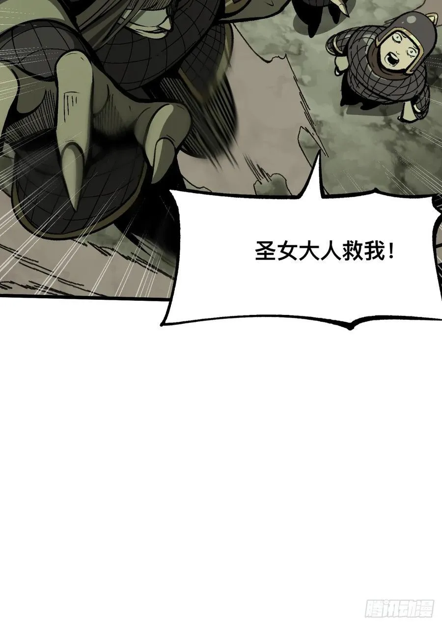第65话43