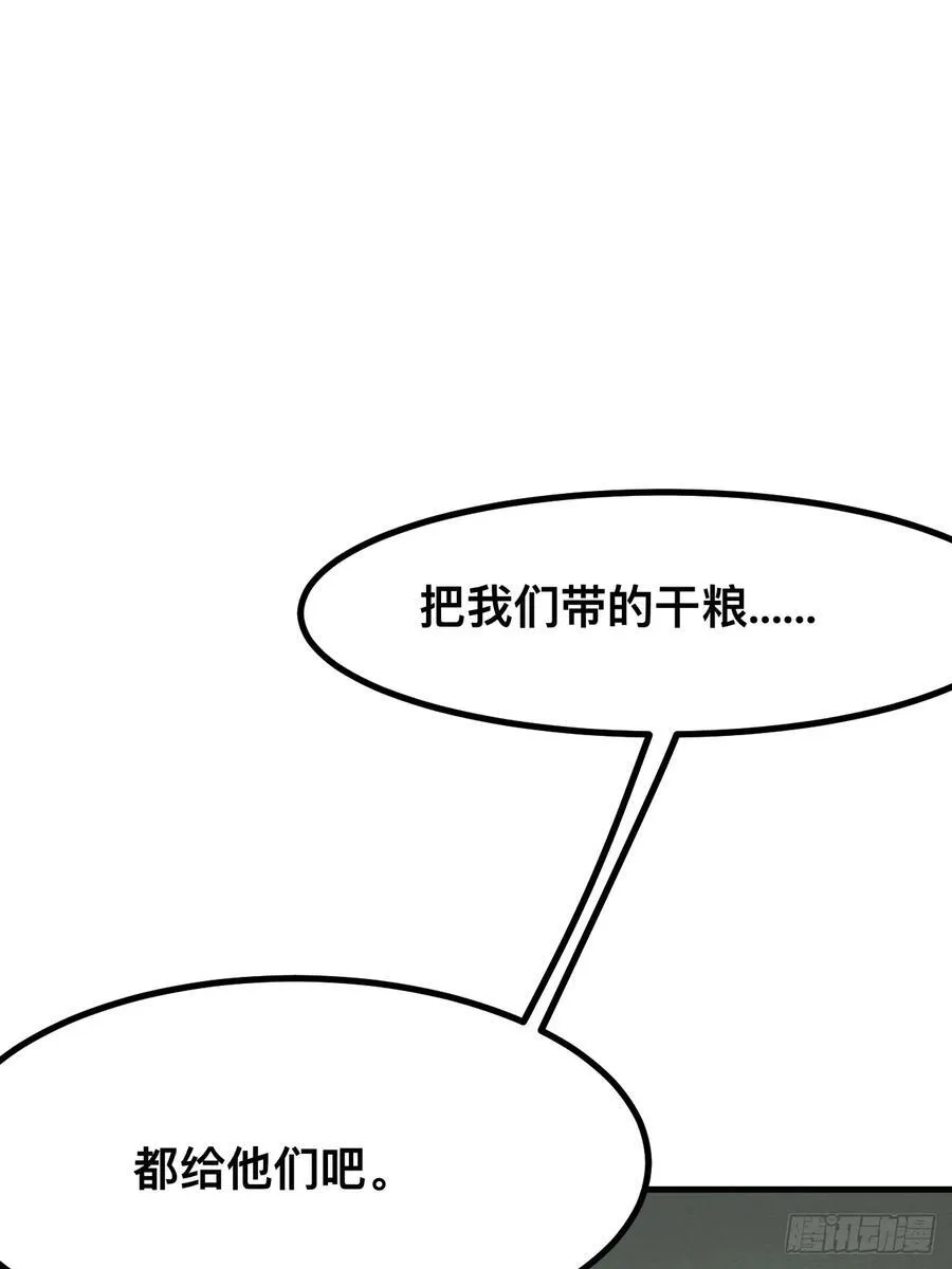 第75话35