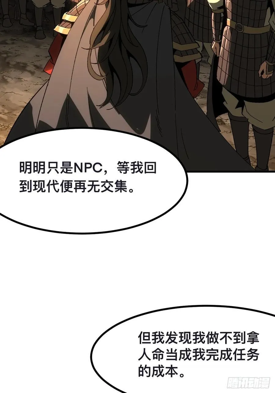第68话52