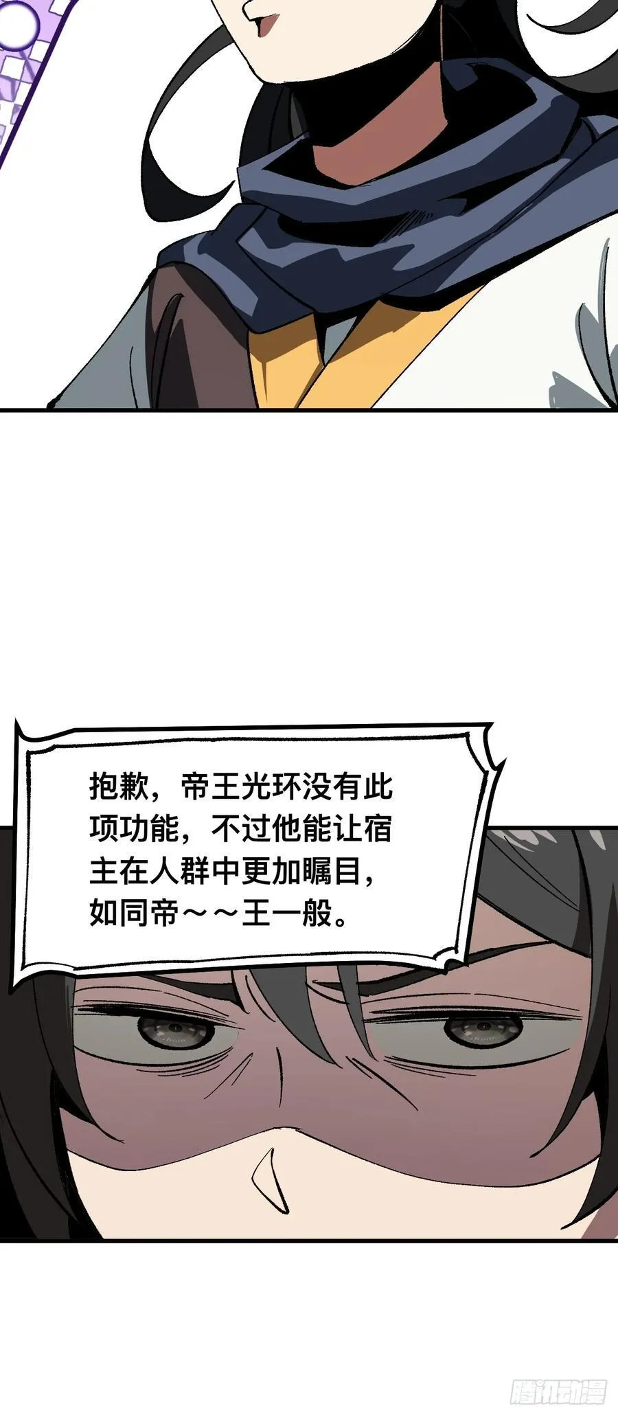 第61话17
