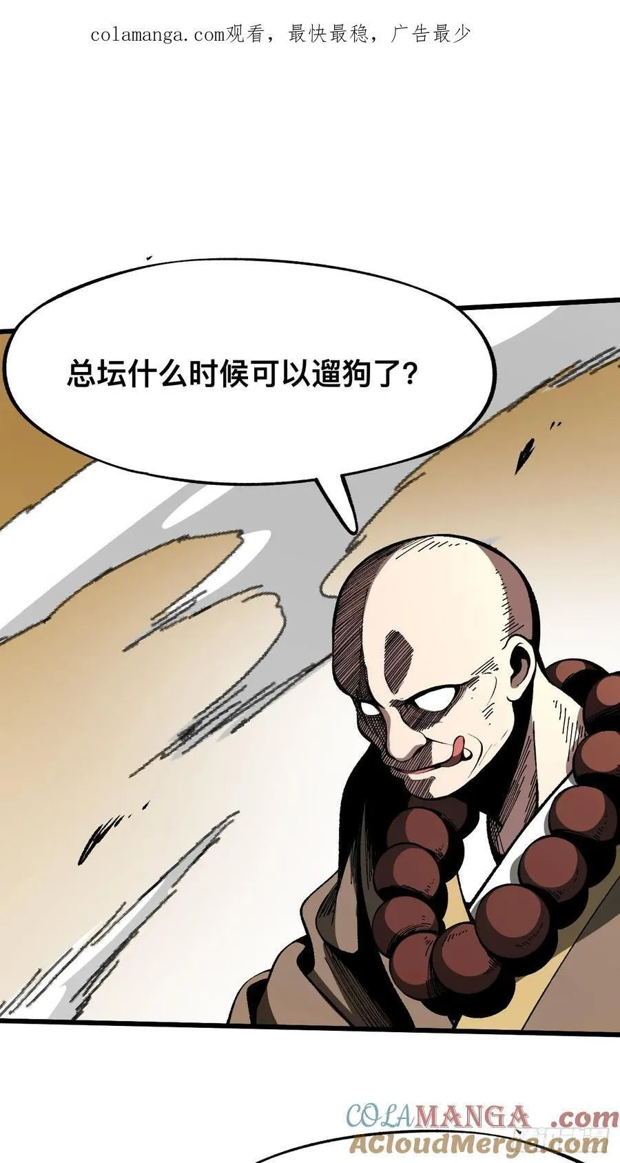 第54话0