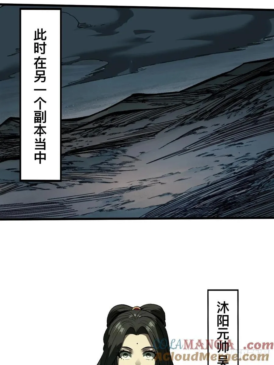 第62话6