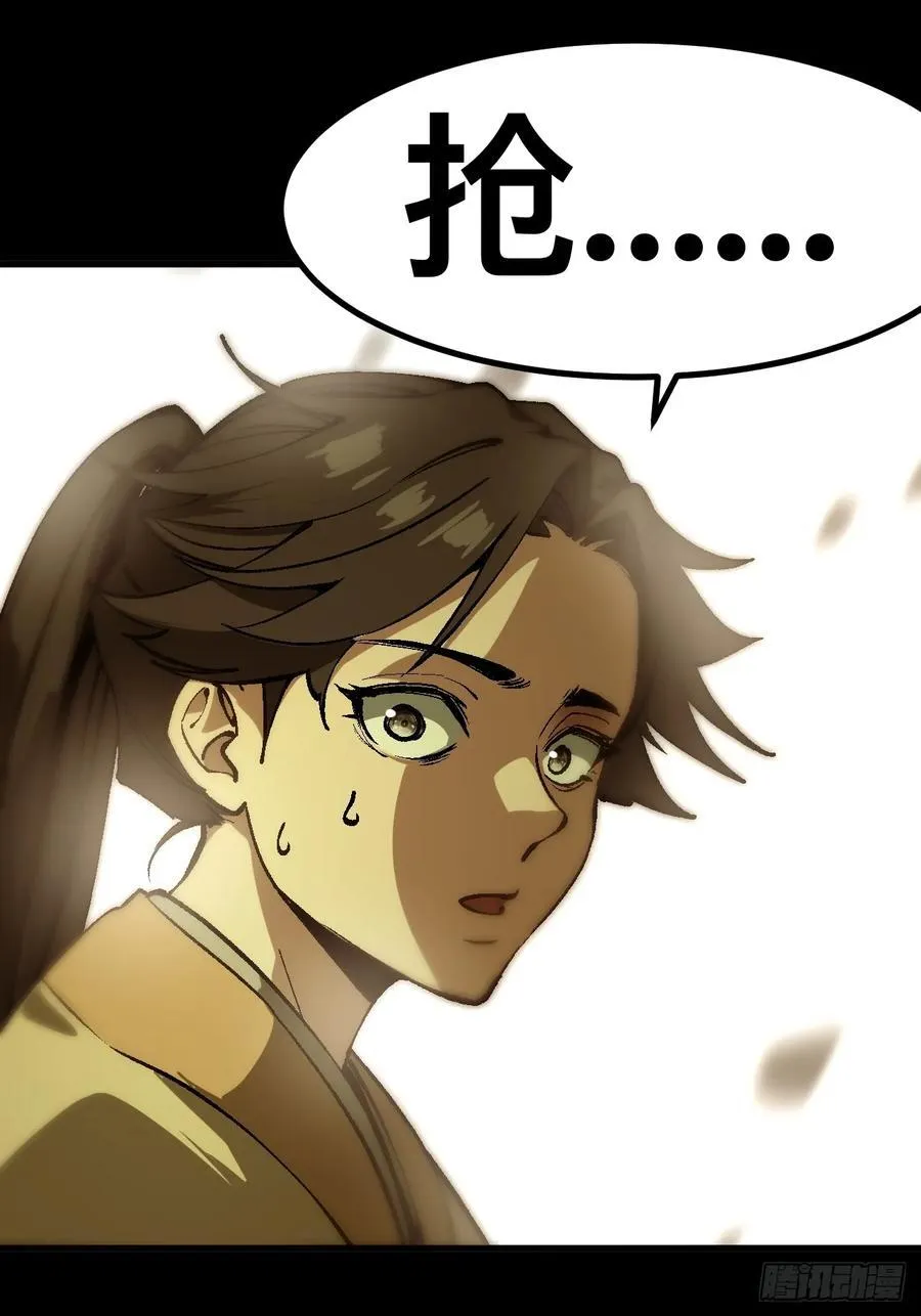 第43话56