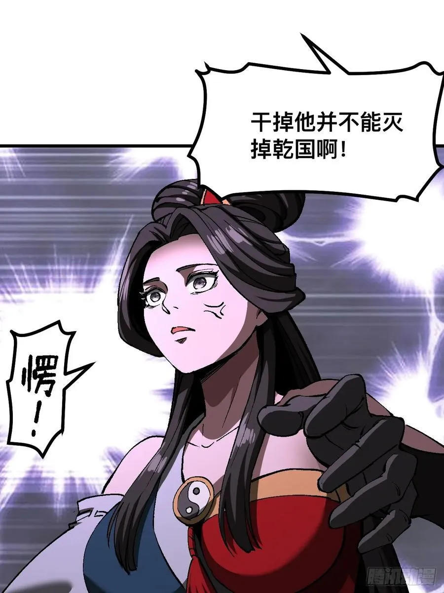 第51话10