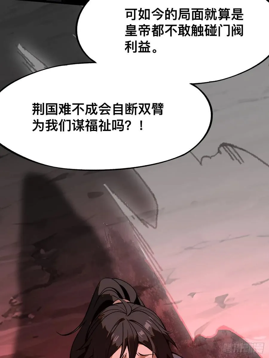 第41话29