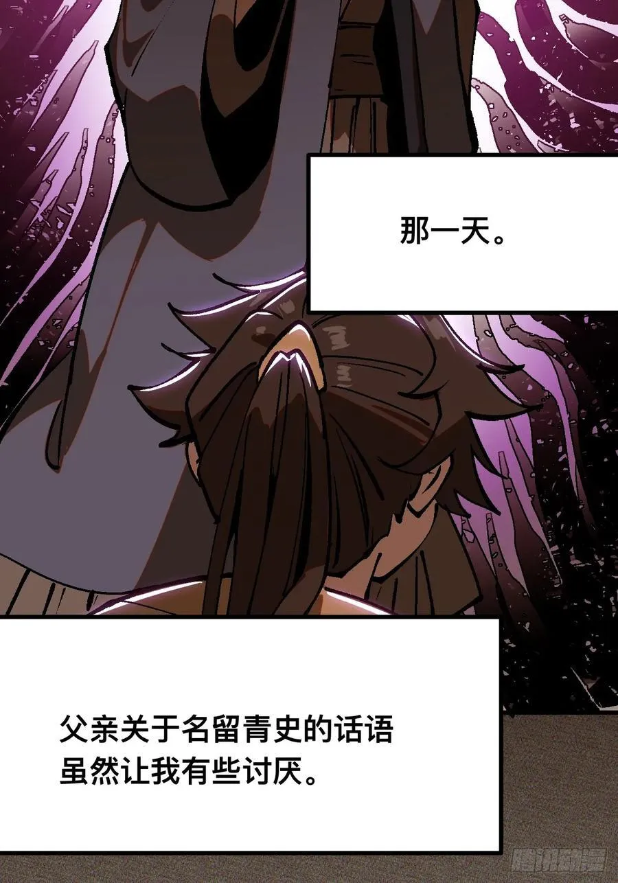 第43话40