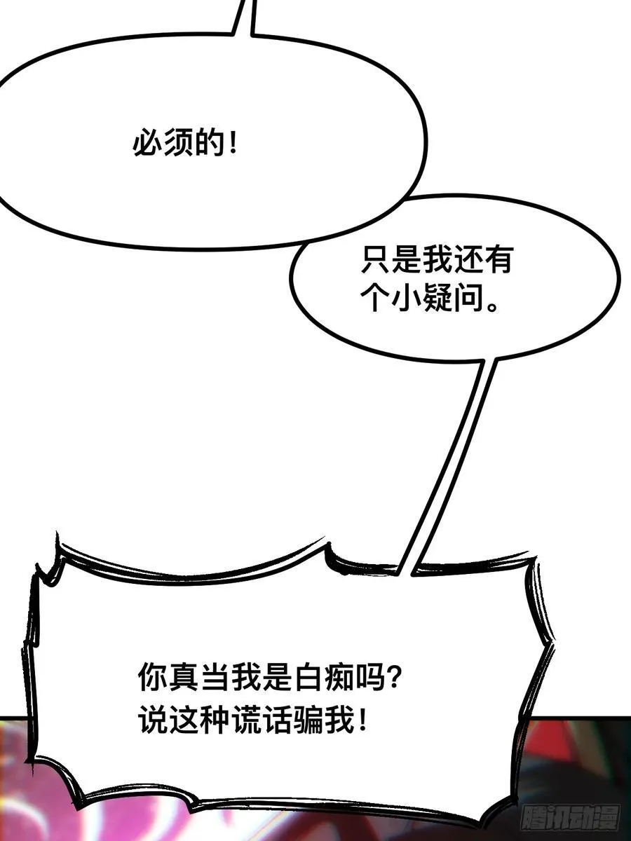 第41话17
