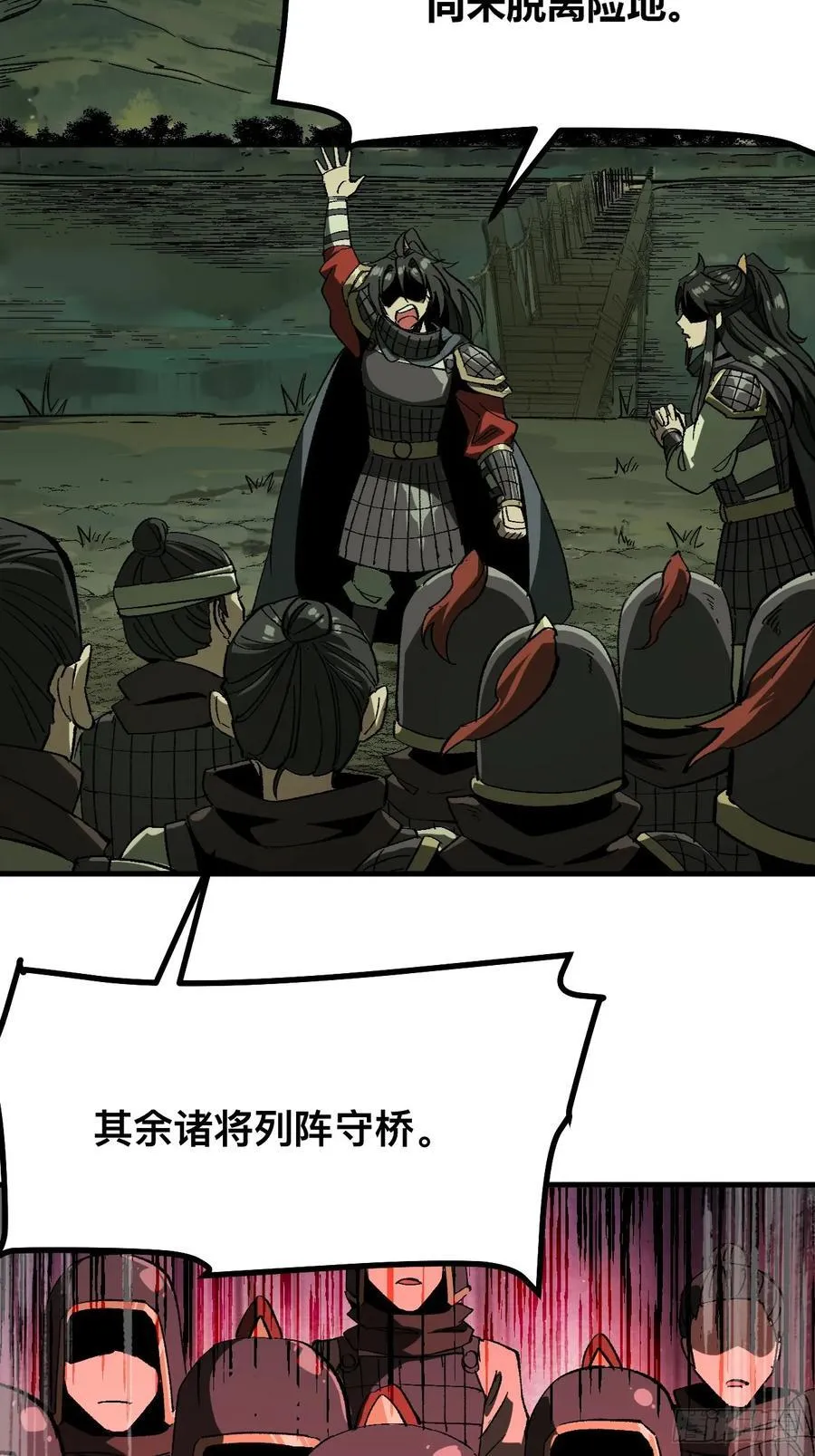 第67话20