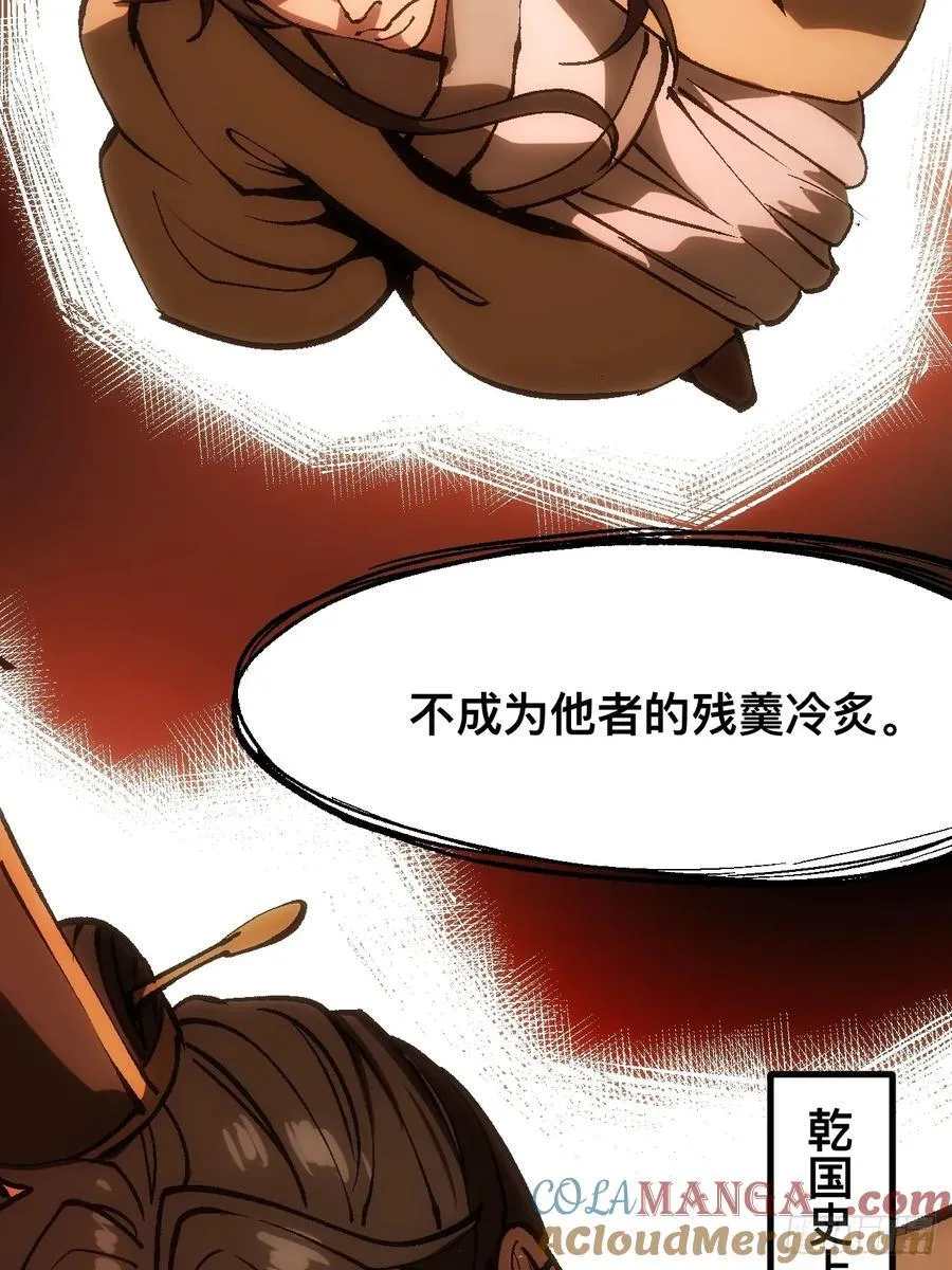 第44话18
