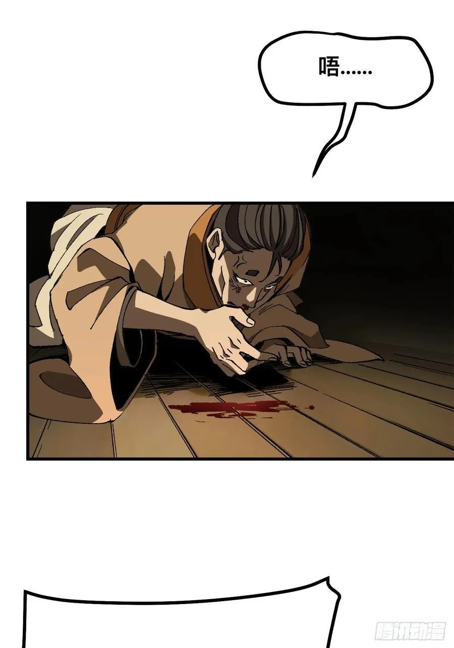 第74话17
