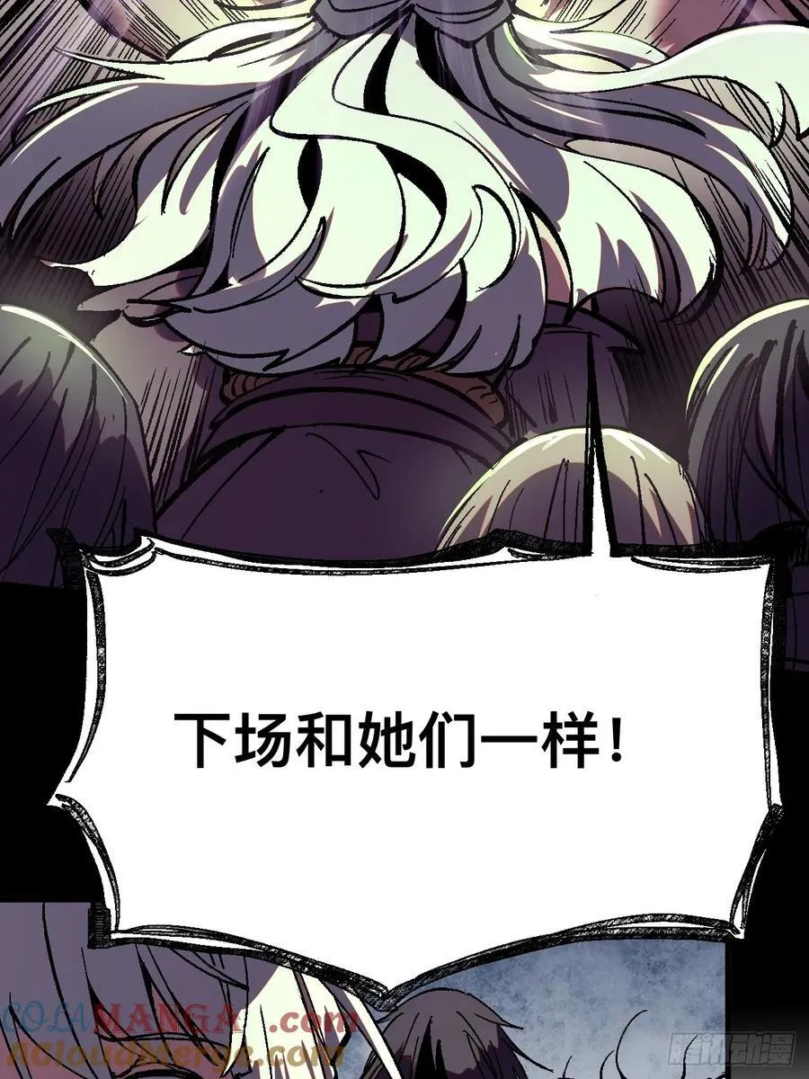 第36话16