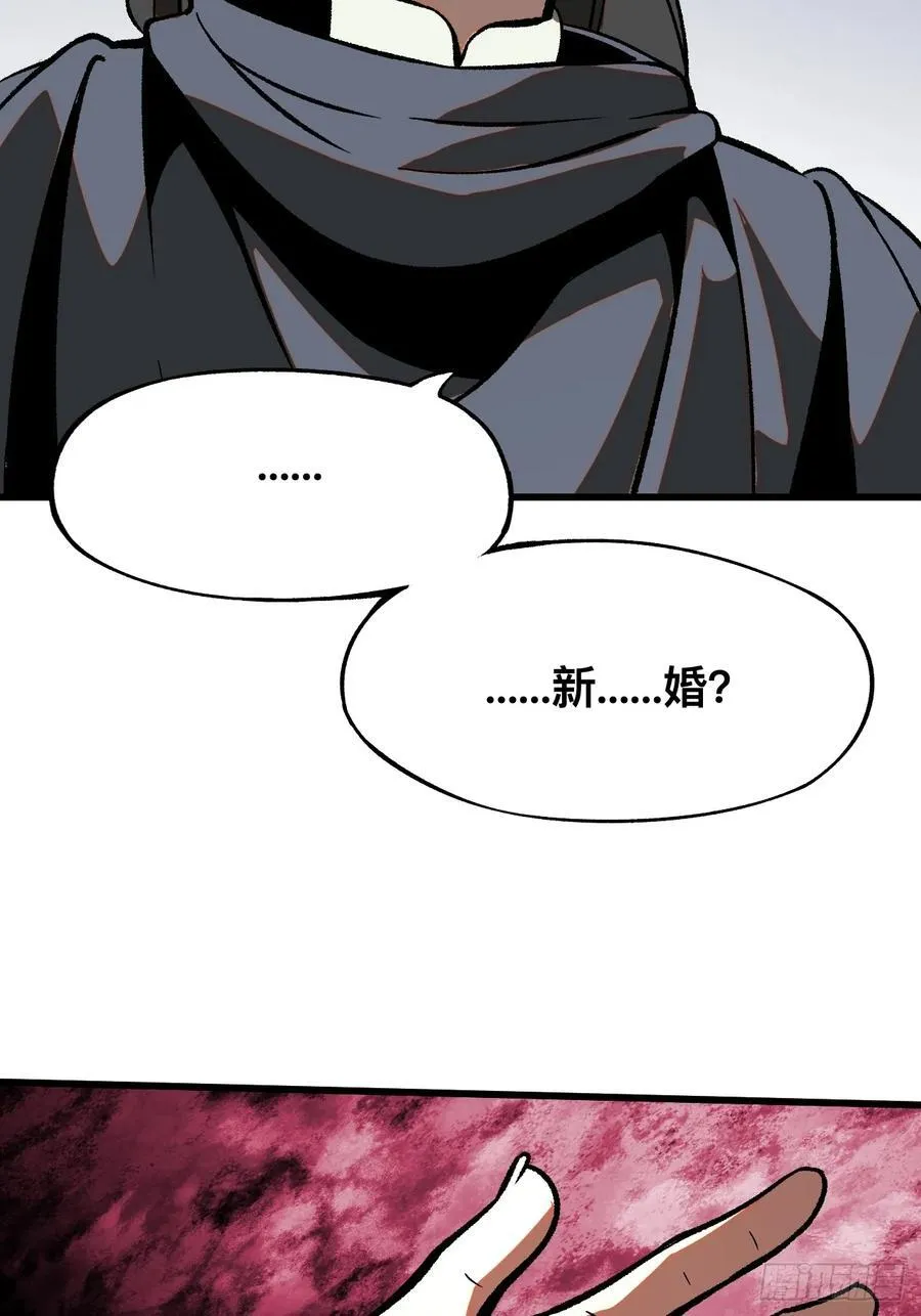 第46话17