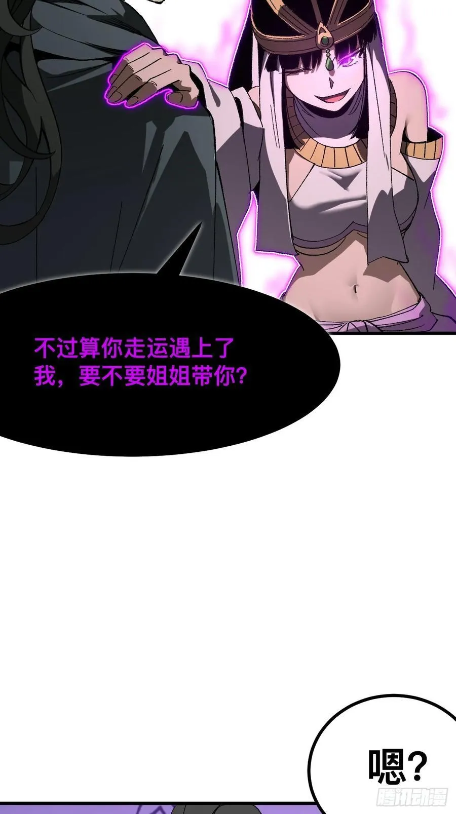 第57话25