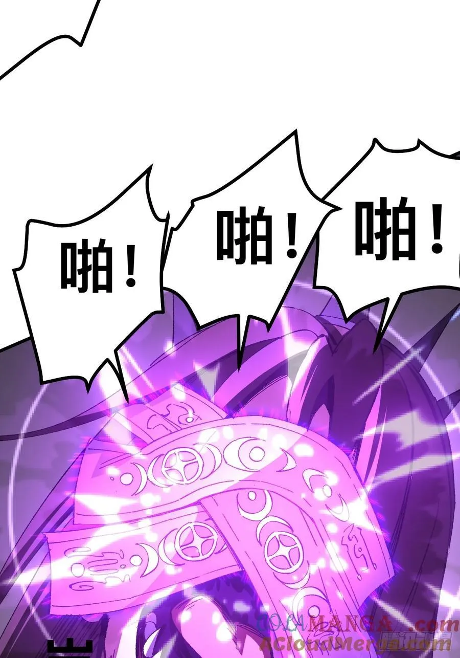 第52话20